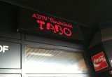 Tanzschule Tabo