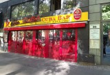 Casa Cuba