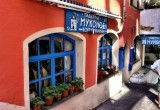 Taverna Mykonos