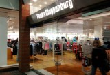 Peek & Cloppenburg Foto von poolie